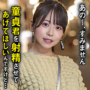 【完全無料】こなつ｜nnp201