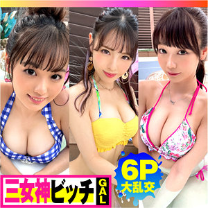 【完全無料】まりな＆はな＆うらら｜ntk792