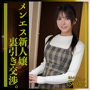 【完全無料】tsuki｜olv015