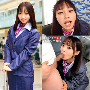 【完全無料】渡来さん｜orecz313