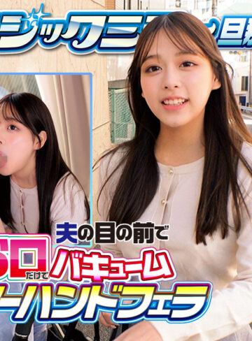 【完全無料】すみれ｜orecz562