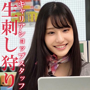 【完全無料】ニシノさん｜oremo453