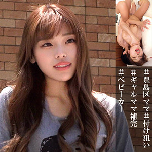 【完全無料】Yさん｜oremo457