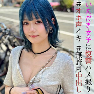 【完全無料】りかちゃん｜pai123