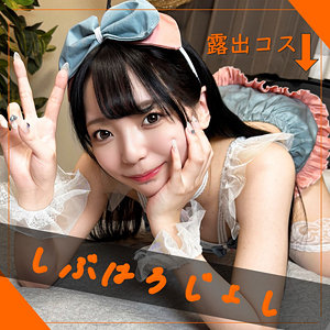 【完全無料】らんらん｜pai151