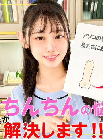 【完全無料】白石さん｜pai212