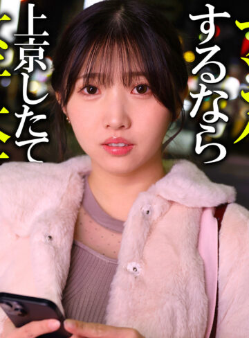 【完全無料】白石ひかり（しらいしひかり）｜pai380