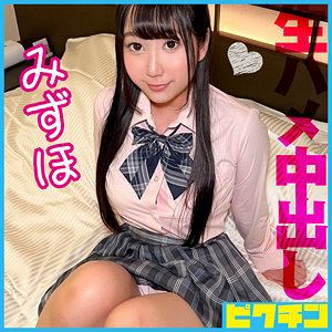 【完全無料】みずほ｜pchn127