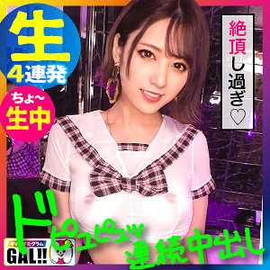 【完全無料】わんわん｜sgk041