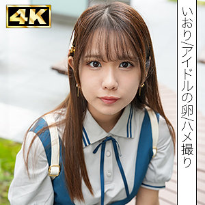 【完全無料】いおり｜simf004