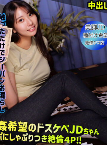 【完全無料】シュウカ｜smgn044