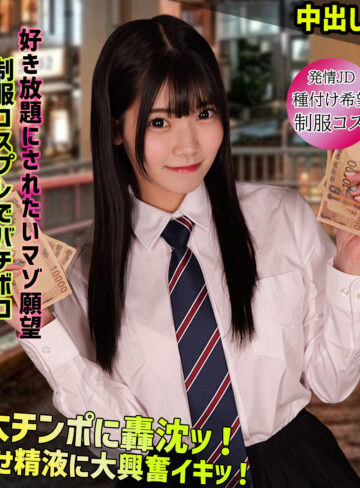 【完全無料】ひなの｜smgn064