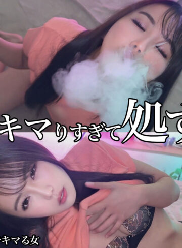 【完全無料】AO｜smjk160