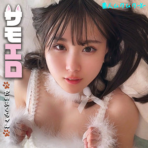 【完全無料】だいふくちゃん｜smjx104