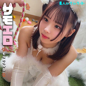 【完全無料】もなかちゃん｜smjx105