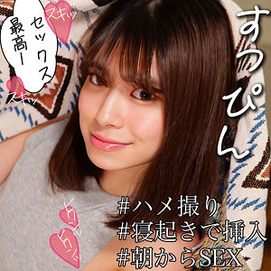 【完全無料】みづきさん｜smjx123