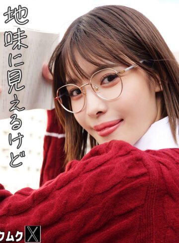 【完全無料】うみ｜smjx257