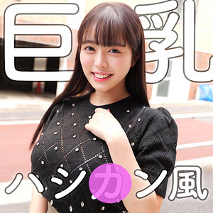 【完全無料】のあさん｜smjz063