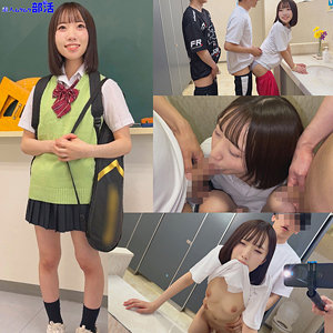 【完全無料】ひなのちゃん｜smub076