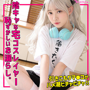 【完全無料】honokaちゃん｜smuh073