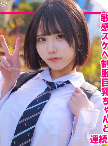 【完全無料】ゆら｜smuk328
