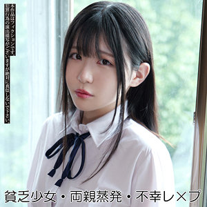 【完全無料】みなみ｜smuv011