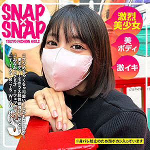 【完全無料】みなみ｜sna047