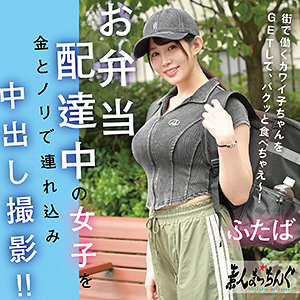【完全無料】ふたば｜srom155