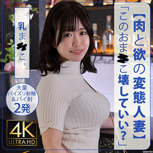 【完全無料】ことこさん｜stbs017