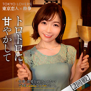 【完全無料】上原さくら｜tcs008