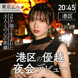 【完全無料】岩崎ひなた｜tkk008