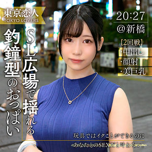 【完全無料】綾瀬みずき｜tkk056