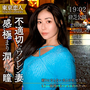 【完全無料】設楽りさ｜tkk057
