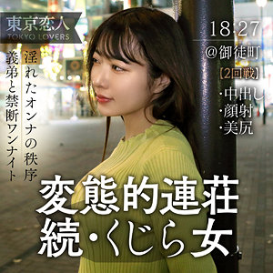 【完全無料】水端あおい｜tkk059