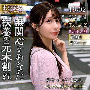 【完全無料】吉岡りさ｜tkk076