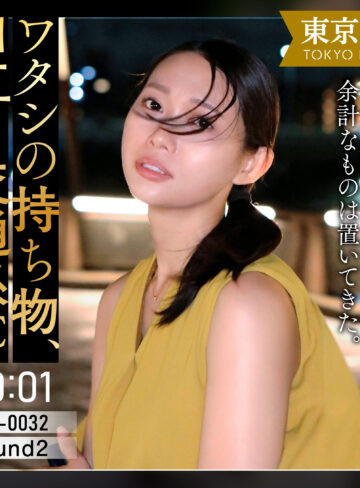 【完全無料】三浦ゆずは｜tkk085