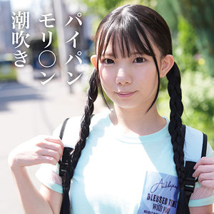 【完全無料】ひなの｜yose041