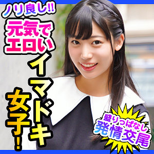 【完全無料】さり｜dch017