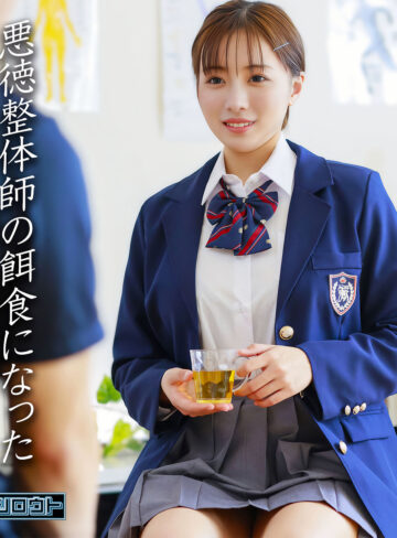 【完全無料】ゆうか｜deas054
