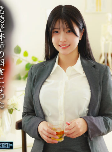 【完全無料】青坂｜deas055
