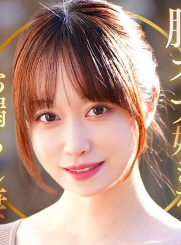 【完全無料】ゆうりさん｜dht1338