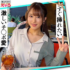 【完全無料】しおん｜erk057