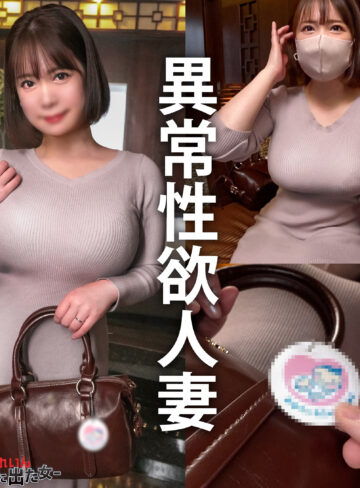 【完全無料】あき｜fcz031