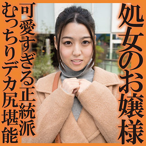 【完全無料】かすみ｜ffnn115