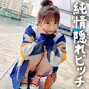 【完全無料】つむぎ｜gdrt062