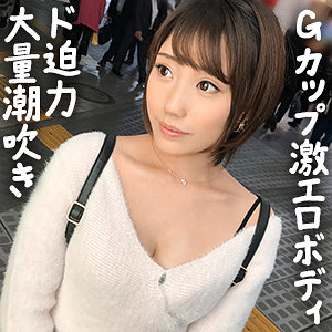 【完全無料】りりか｜gdrt080