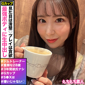 【完全無料】サーヤ｜hhsi047
