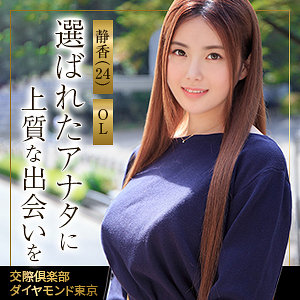【完全無料】静香｜himemix429