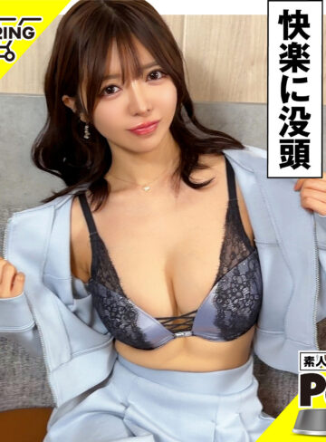 【完全無料】アミ｜hpt081