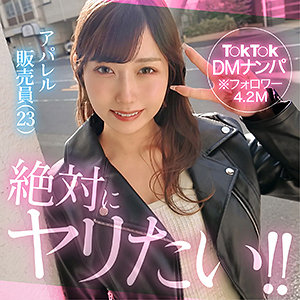 【完全無料】mia｜hut026